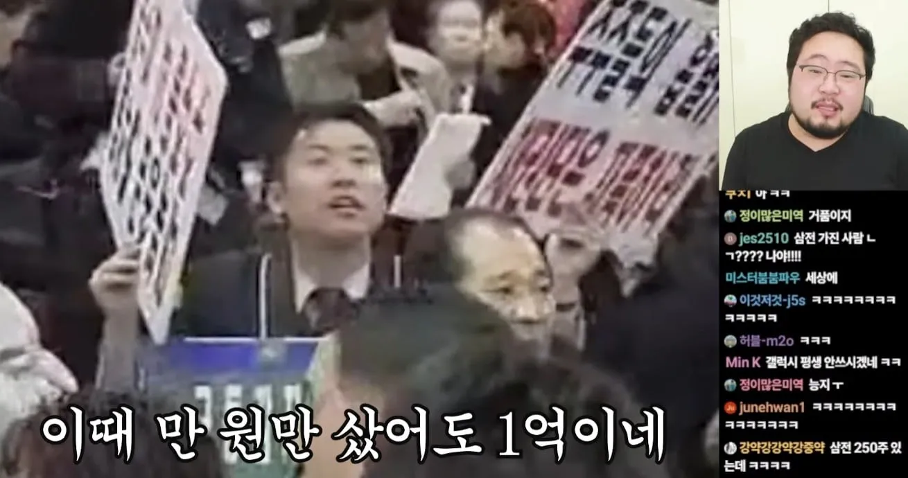 전설의 하이닉스 주주총회