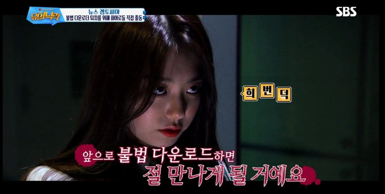 지상파가 불법다운로드를 권장