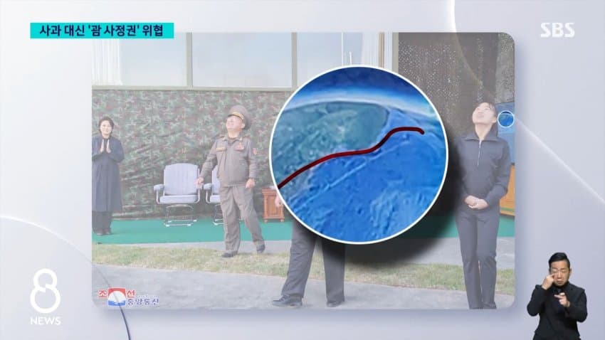 극초음속 미사일 쏜 북한..한•일 탐지 능력 조롱까지 (17)