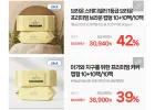 브라운 물티슈(프리미엄, VIP GOLD)
