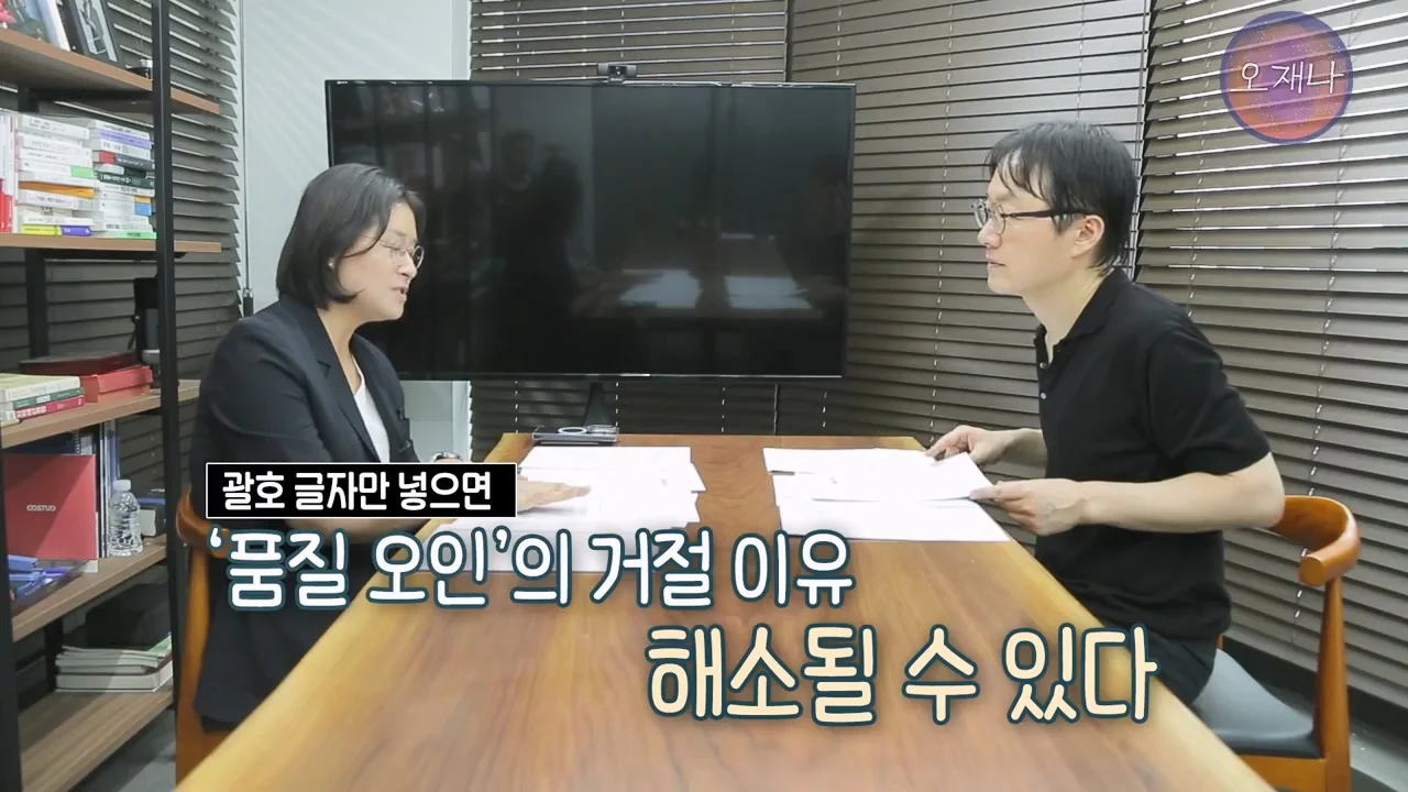 백종원의 대패삼겹살 특허 신청이 성공한 이유 (29)