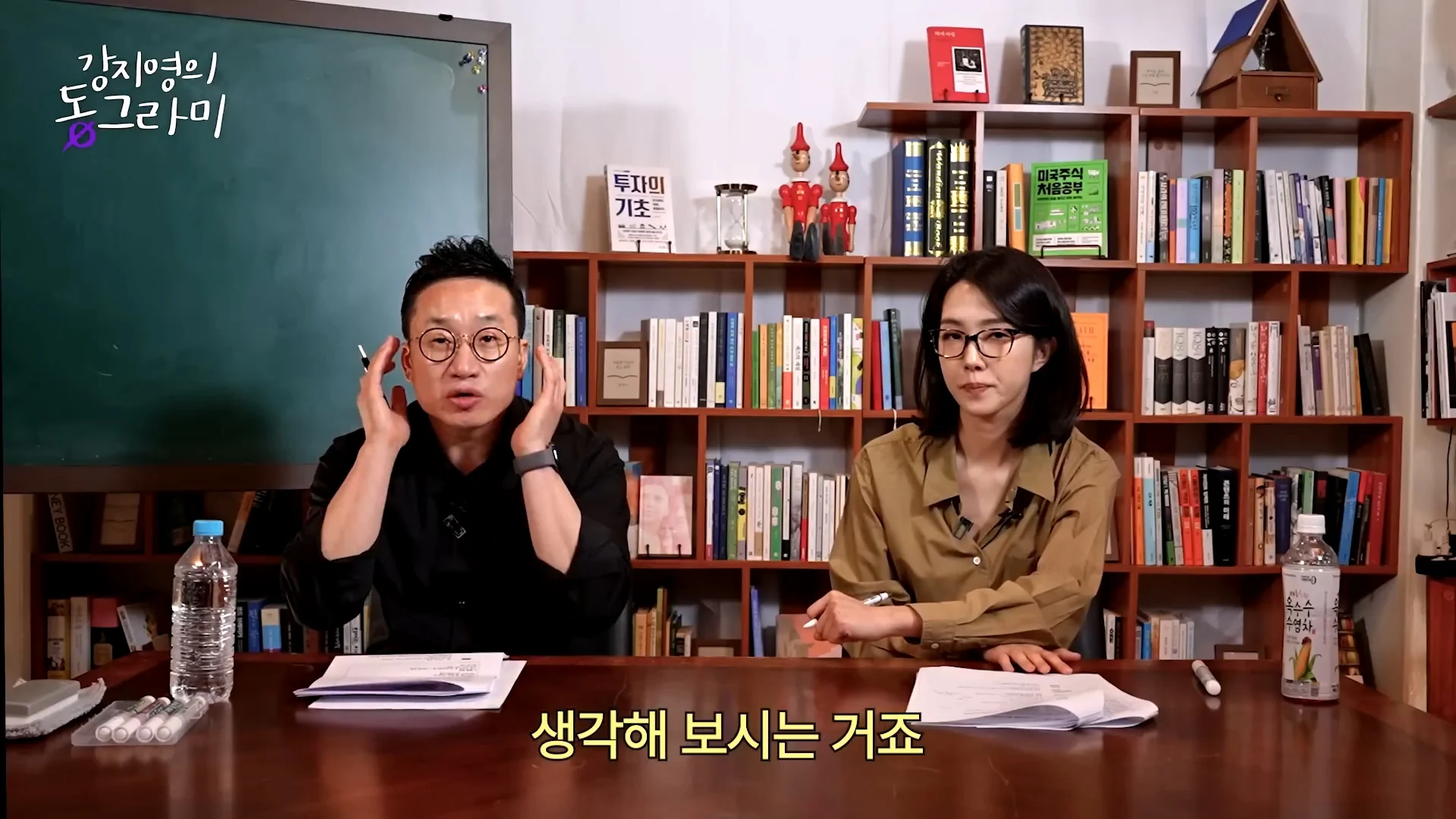 화난다고 퇴사하지말라는 알상무 (37)