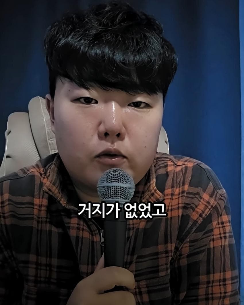 제주도 유튜버의 최근 실종사건 관련 입장문 (9)