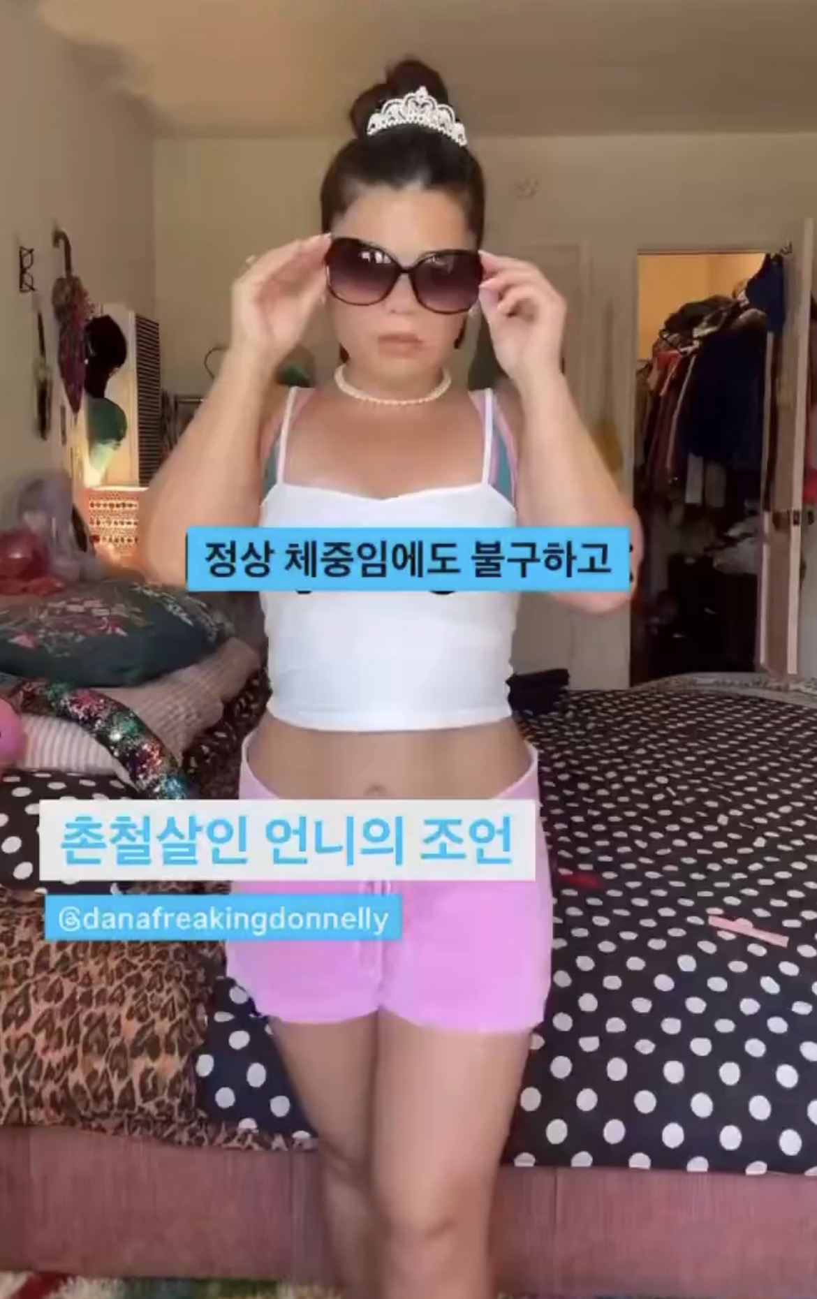 sgVvVY