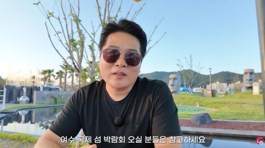여수국제 섬박람회에 갔다가 실망한 유튜버 (35)
