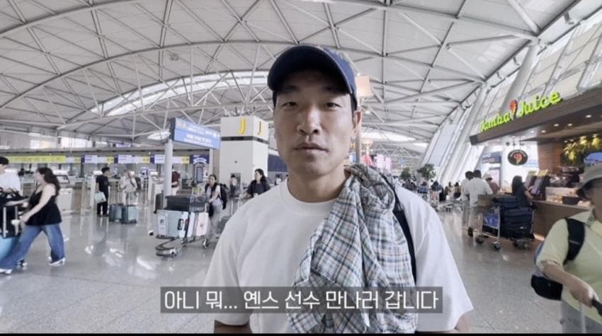 옌스 사과하러 직접 찾아간 조원희