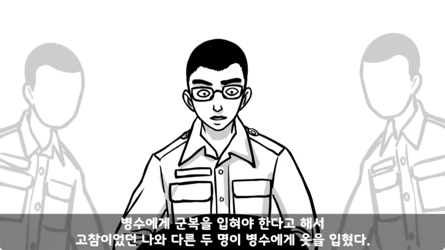 스압,공포) 군대괴담