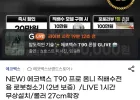 에코백스 T90 프로 옴니 직배수 로봇청소기