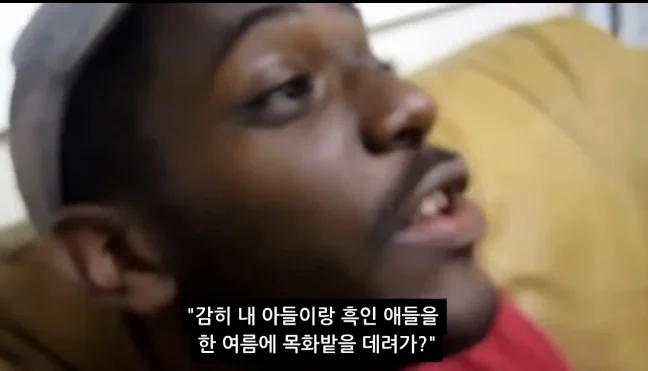 흑인 아이들 소풍을 목화밭으로 보낸 학교 (26)
