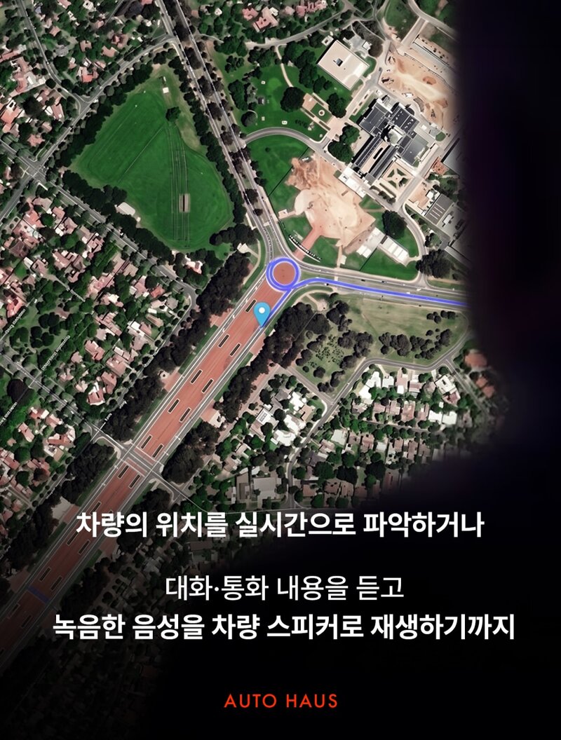 주행중 외부에서 해킹당한 BYD차량 (4)