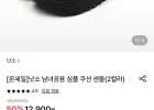 낫소 심플 쿠션 샌들