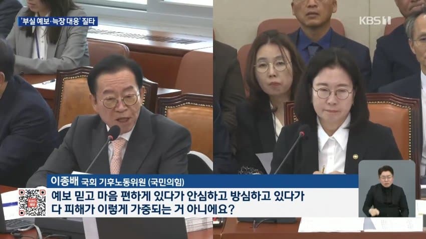 채널a) 올여름 강수 적중률 10년 새 최악 (17)