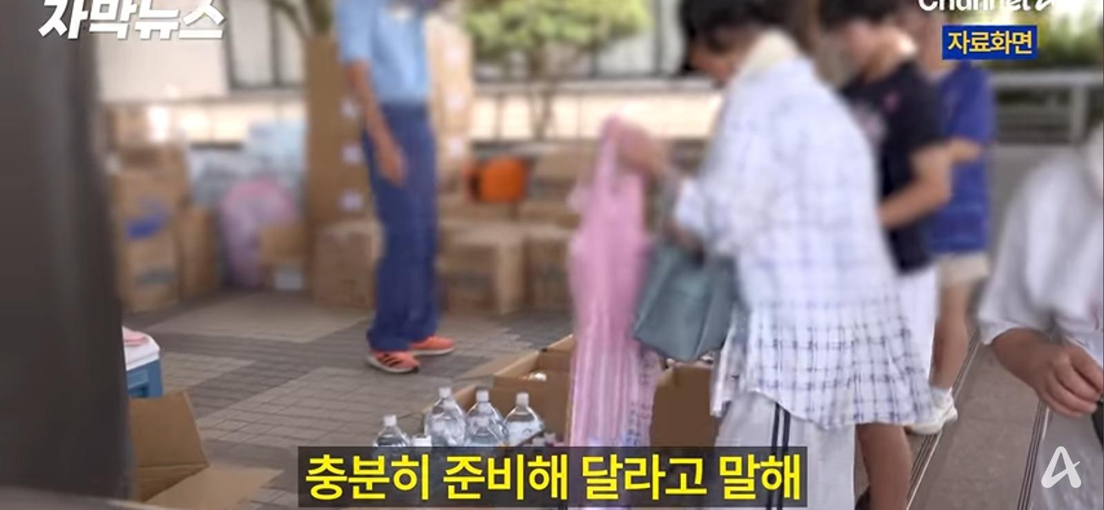 일본 정부 전국민 대상 긴급요청 발령, 3일치 식량 준비하라. (8)