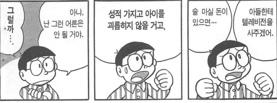 부모된 유게이들 공감