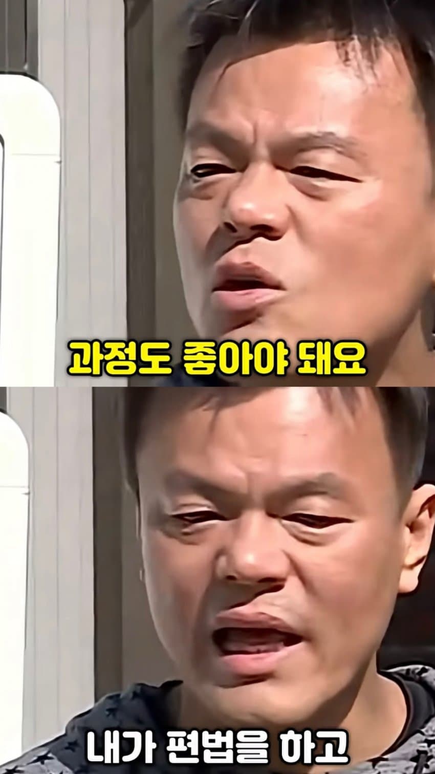박진영이 생각하는 성공과 존중의 차이 (32)