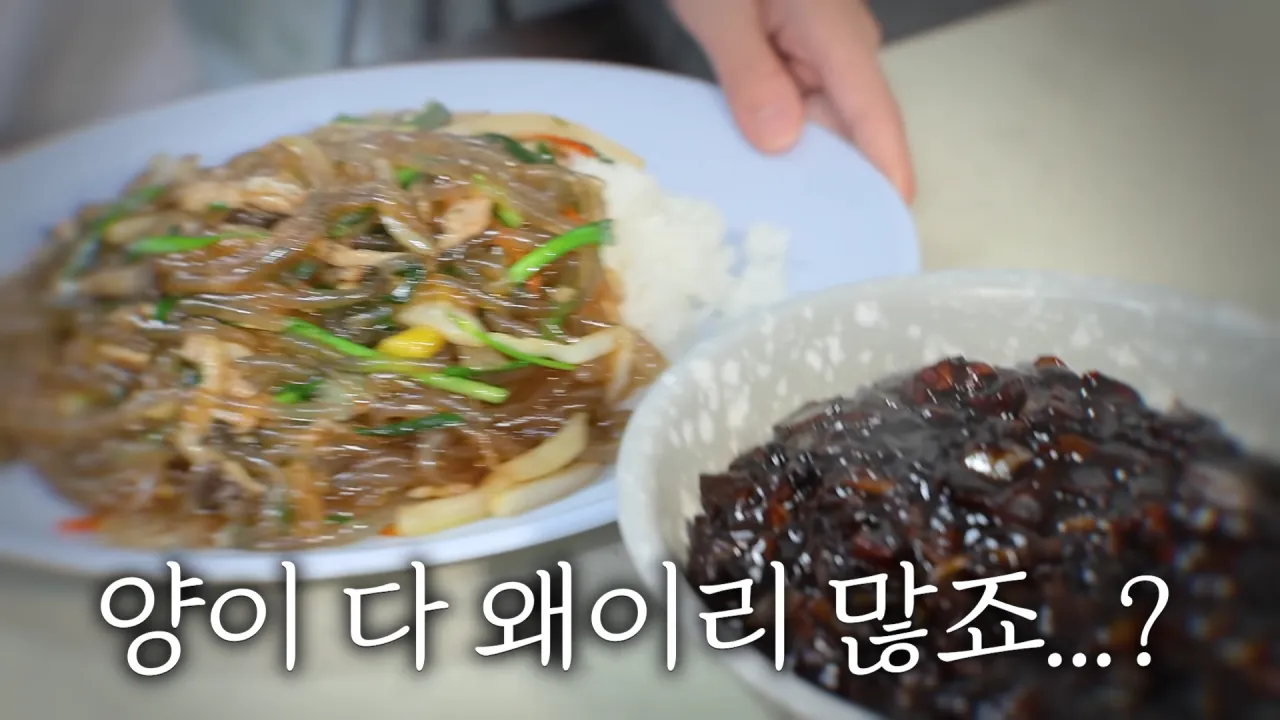 강릉 55년 중국집가서 먹방한 쯔양 근황 ㄷㄷㄷ (8)