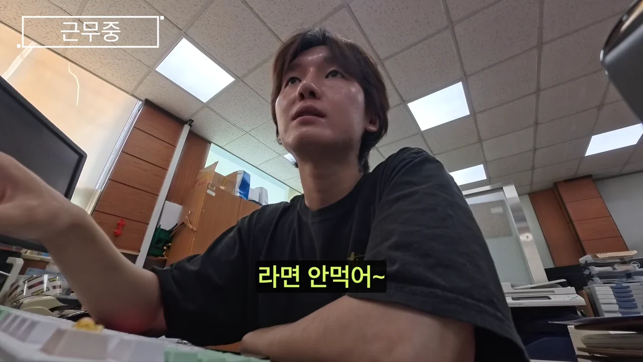 ozYj9hFI-HU 00-01-23 Normaltic Place (4) 민원대 공무원 브이로그 _공시생 필독 영상_.png