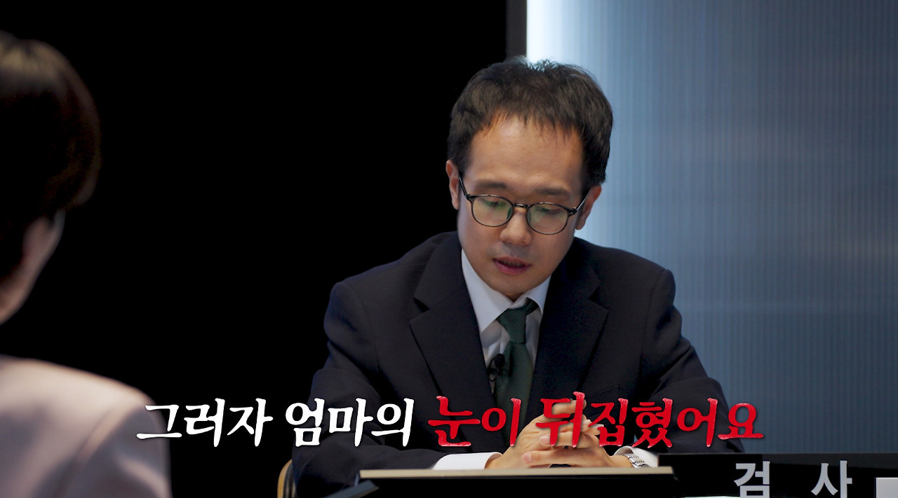 사이비에 빠져 딸 죽인 엄마의 충격적인 법원 판결 (10)