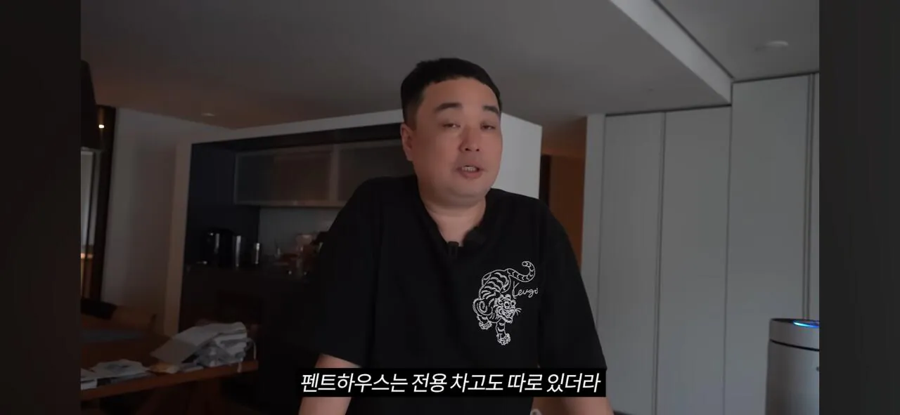 코인으로 800억 번 20대의 집