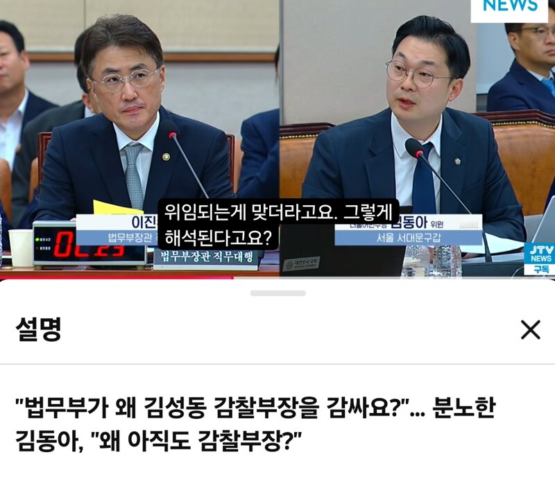 법무부 이씨발놈들 이 전부문제네 ㅋㅋ (3)