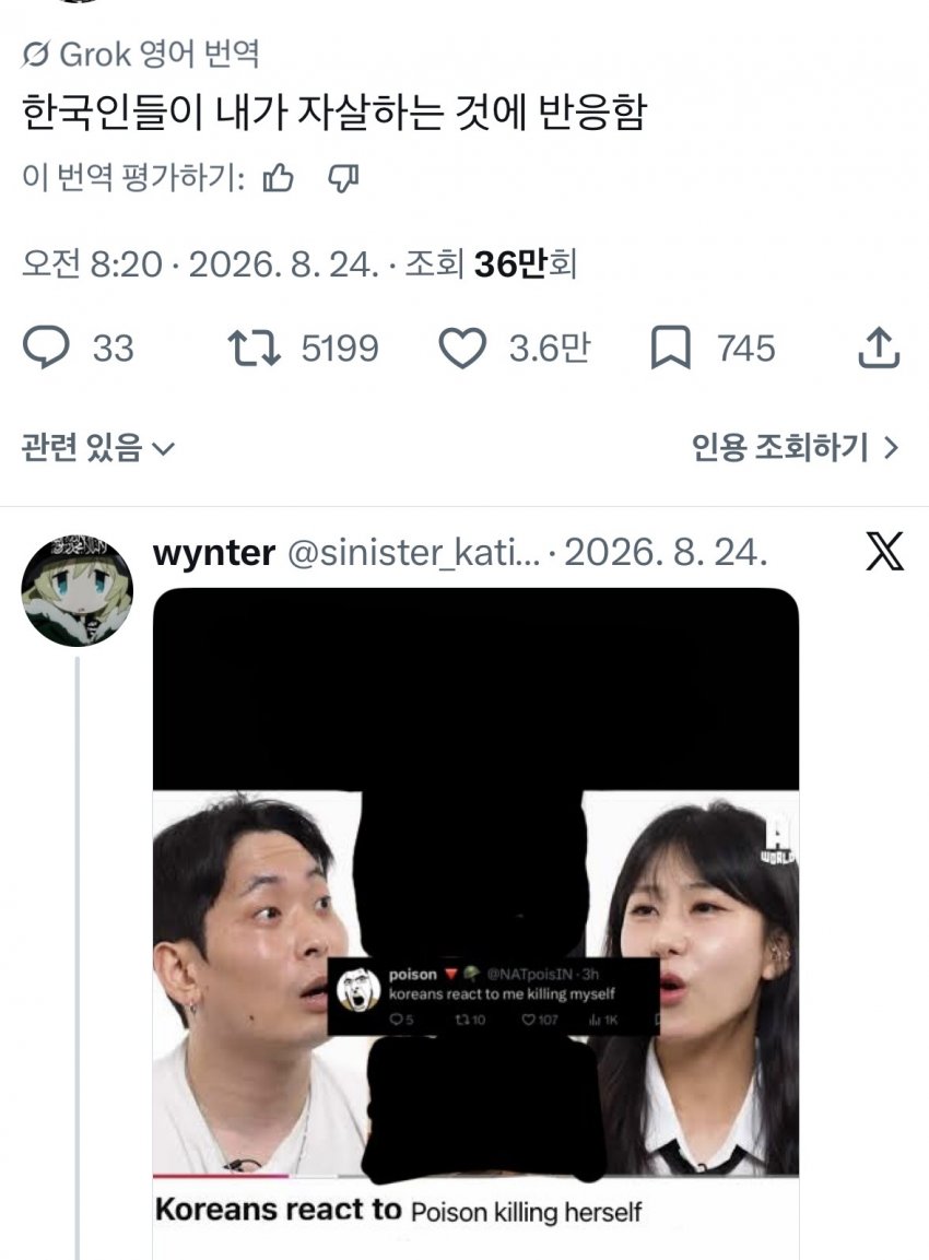 싱글벙글 외국인들이 이해할 수 없는 유튜브 컨텐츠 (6)