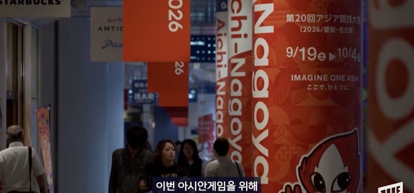 이게 한국의 멋, 한국 문화 유산 굿즈 아시안게임 진출 (30)