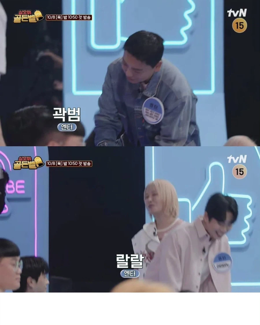 유명 유튜버 총출동 했다는 나영석 PD 신규 프로그램 (17)