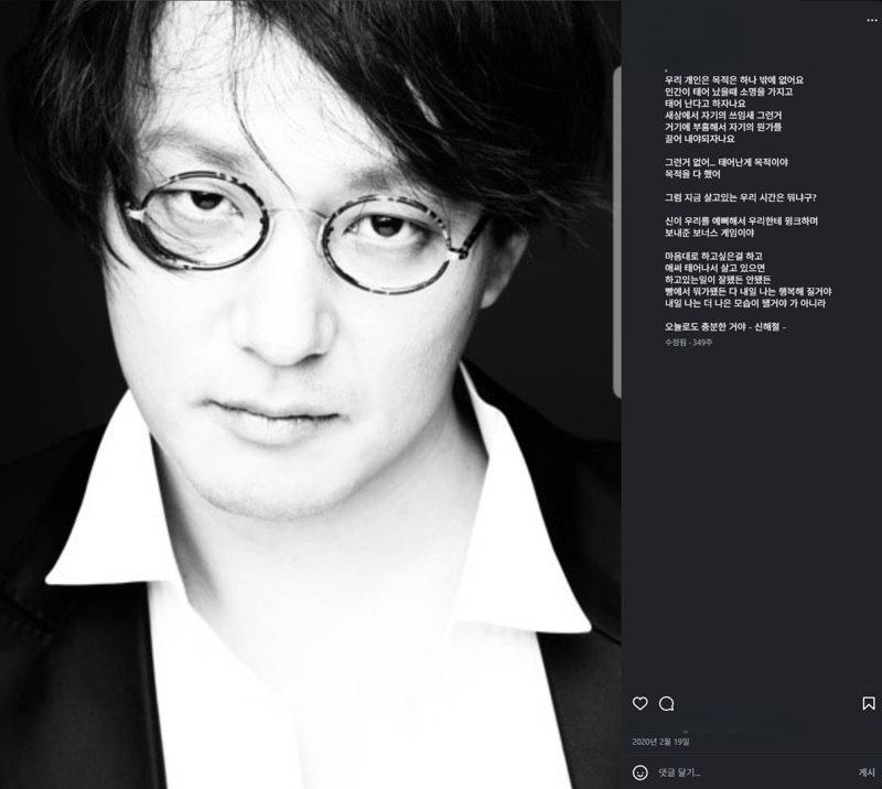 어제 날짜로 떠난지 12년 된 마왕