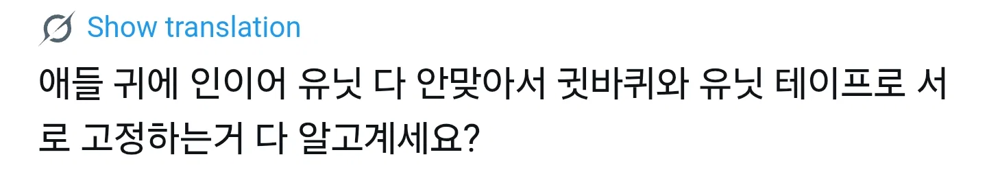 핫게 리센느 소속사의 생일 서포트 공지에 일부 팬들이 화가 난 맥락 (4)