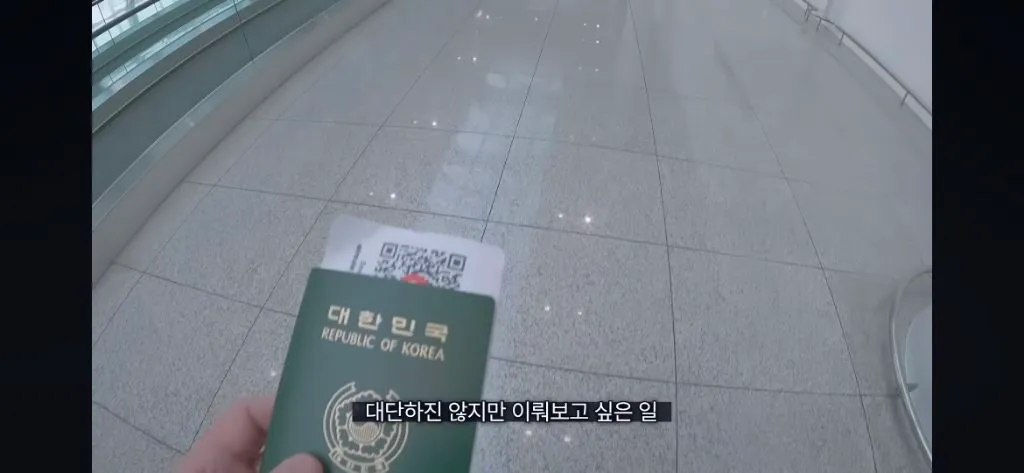 주사약 없이는 살 수 없는 몸으로 여행하는 유튜버