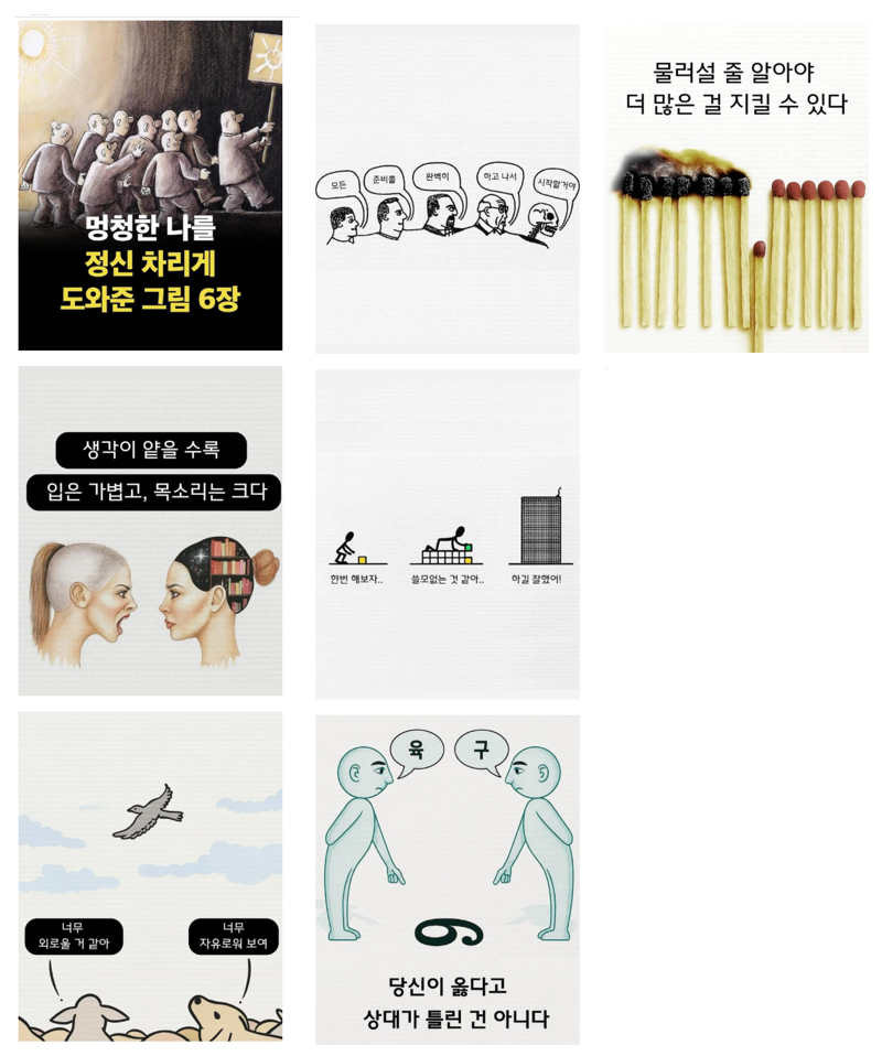 여성징병 청원 동의 해주세요