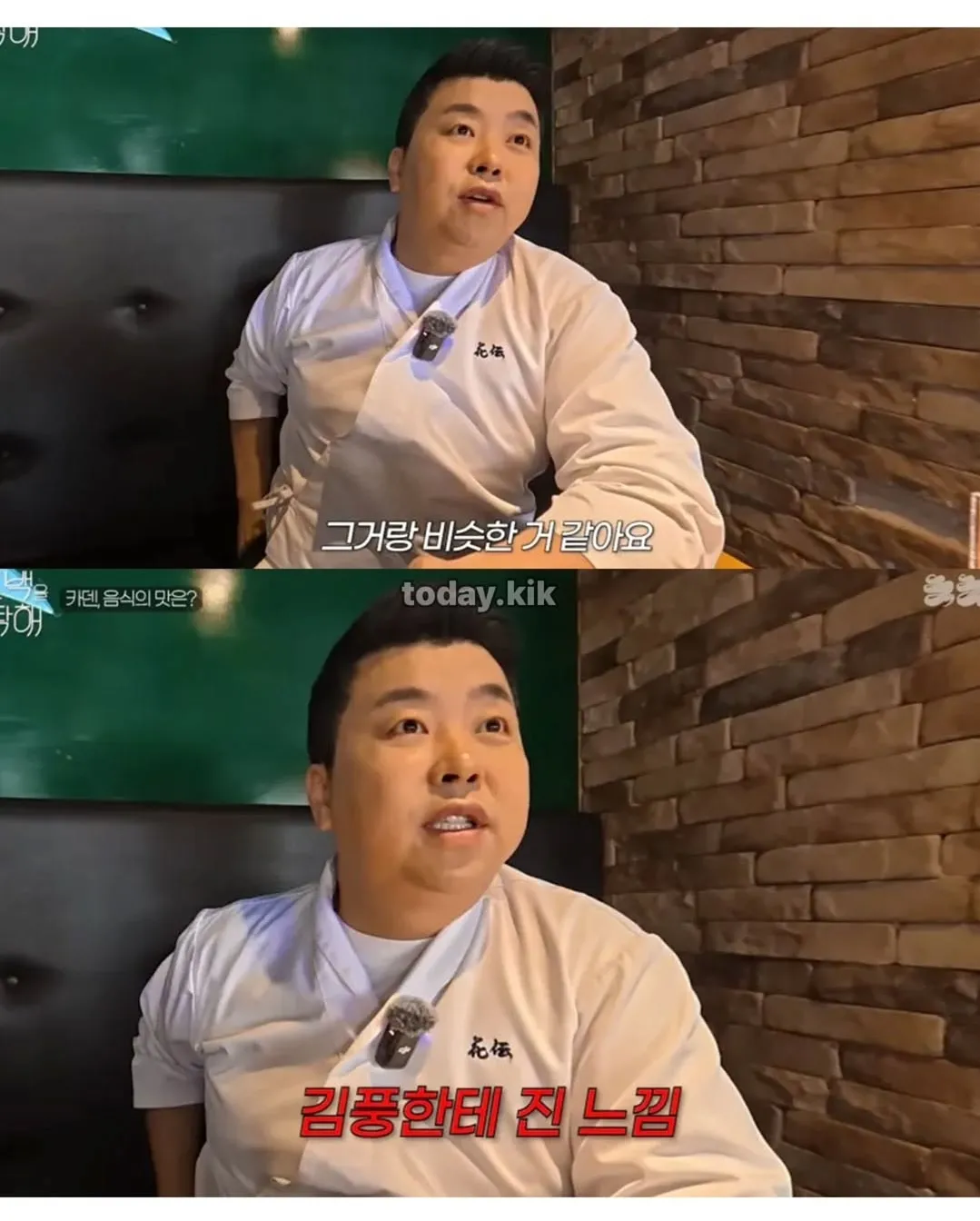 냉부에서 김풍에게 진다는 것의 의미 (13)