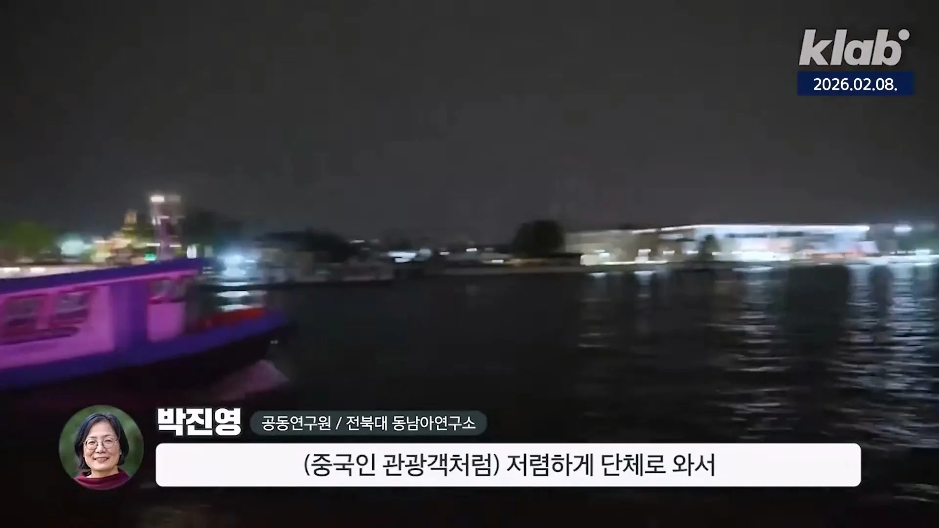 중국인 관광객은 돈이 안된다 ㄷㄷ (7)