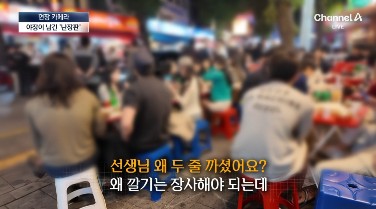 요즘 서울 종로 야장 근황 (7)