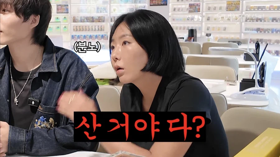 강나미 포켓몬 카드 팔러간 이상화 (9)