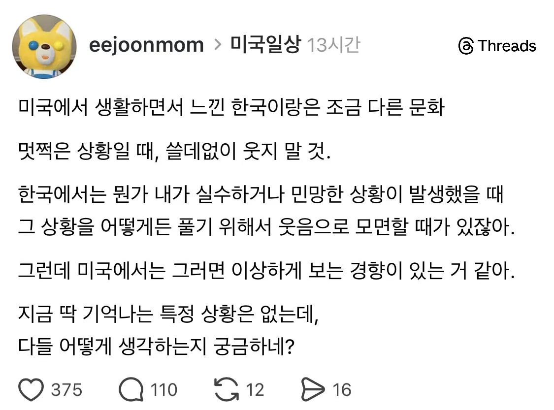 한국인이 인식 못하는 한국의 문화.jpg