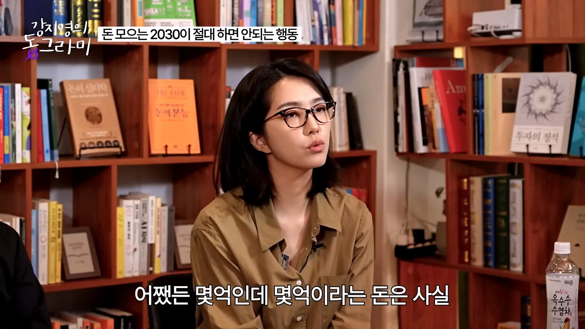 화난다고 퇴사하지말라는 알상무 (8)