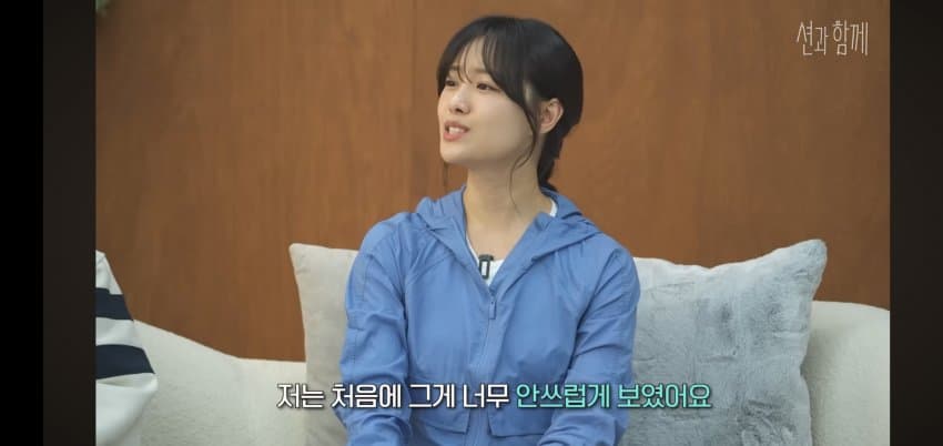 송지은이 박위를 안 도와주는.. 이유 . (25)