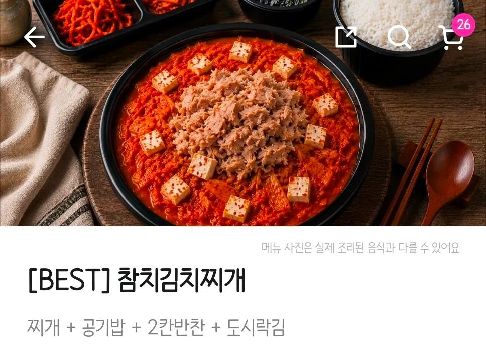 음식장사하면서AI쓰지말라고!!!!!!!!!!!!!!!!!!!!!!!!!!! (12)