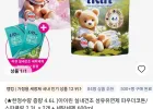 한정수량) 아이린 섬유유연제 2.3L x 2개 + 세탁세제 600m