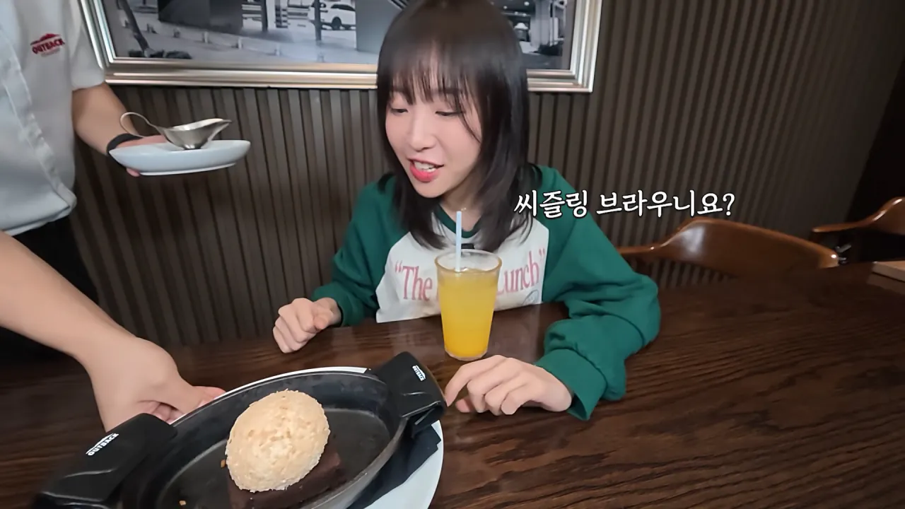 아웃백에 신메뉴 나와서 초대받은 쯔양 근황 ㄷㄷㄷ (17)