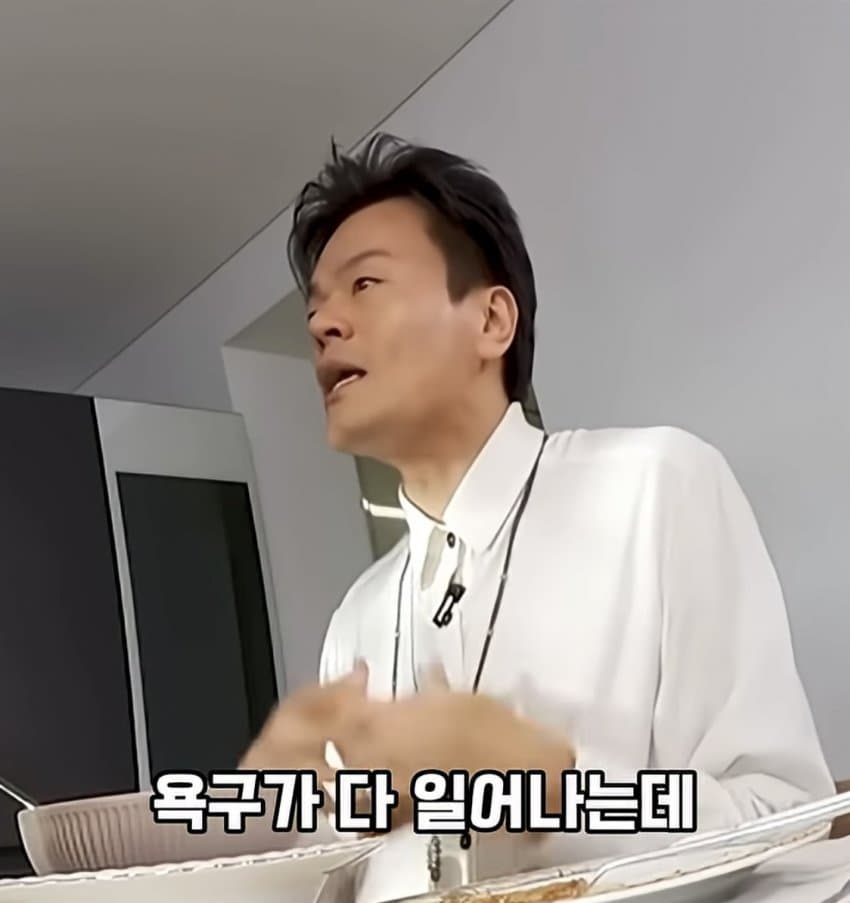 박진영이 아침에 일어나 갑자기 깨달은 것 (32)