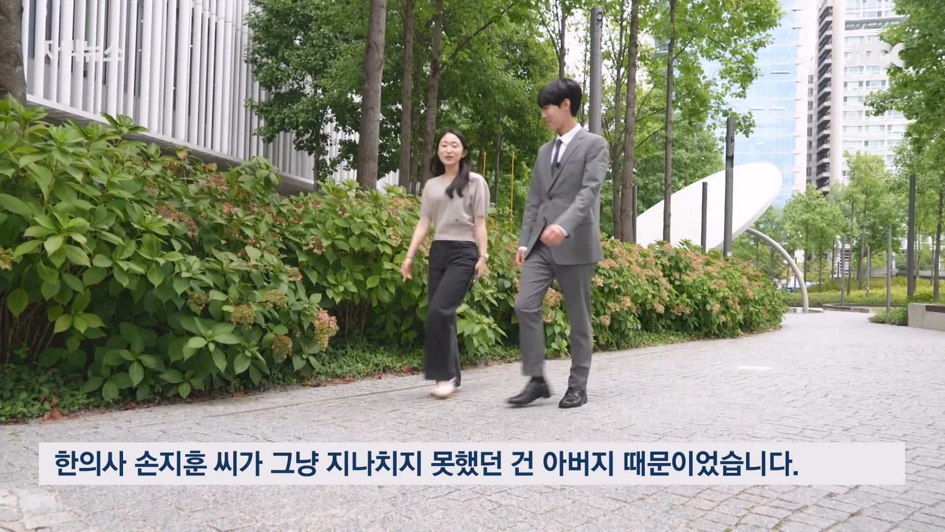 옥수역 통로에서 쓰러진여성 '일촉즉발'..홀연히 나타나 도와주고 사라진 시민들 (13)