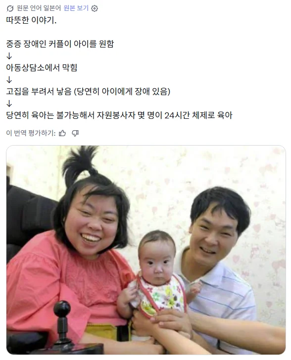 낳음 당했다