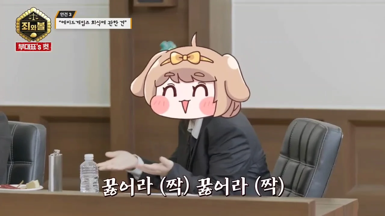[트릭칼]팀장을 무릎꿇리기 위해 흑역사를 밝히는 막내 (13)