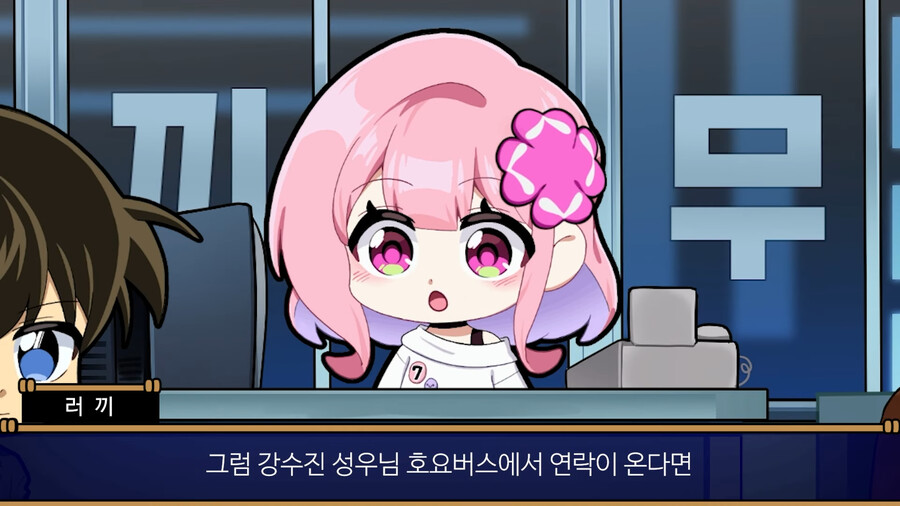 강수진 성우가 굉장히 원망했다는 게임 (9)