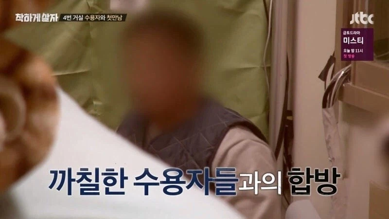 교도소 출소 후 교도관 멱살 잡은 연예인 (3)