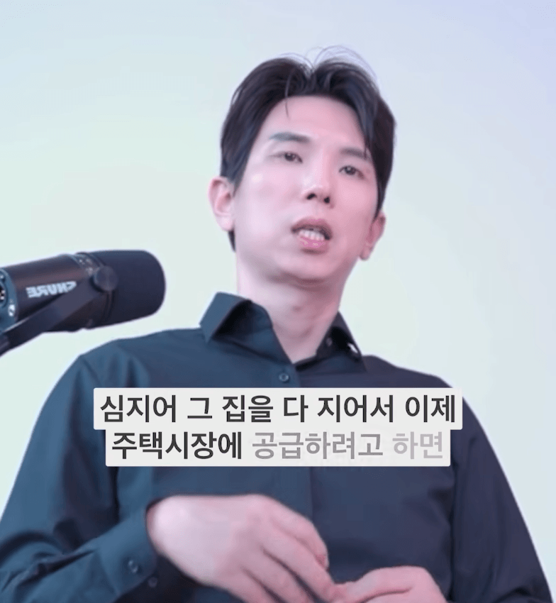 서울시가 공급물량 45만호를 없애버린 사건 (25)