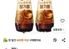 백설 100% 통참깨 참기름, 320ml, 2개