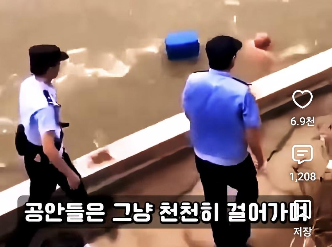 중국 공안의 인명구조 (23)